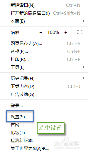 如何在浏览器中屏蔽一些不必要的广告