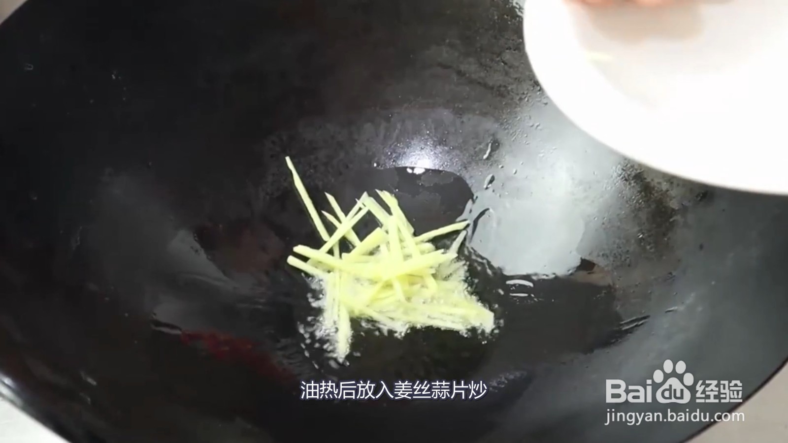 鸭血怎么做好吃