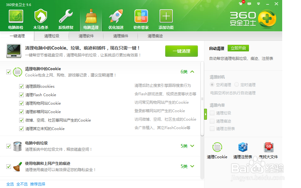 电脑很卡怎么办？