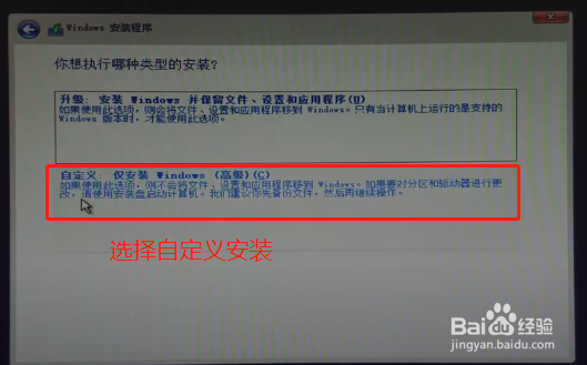 最全官方win10系统安装教程，怎么用u盘安装？