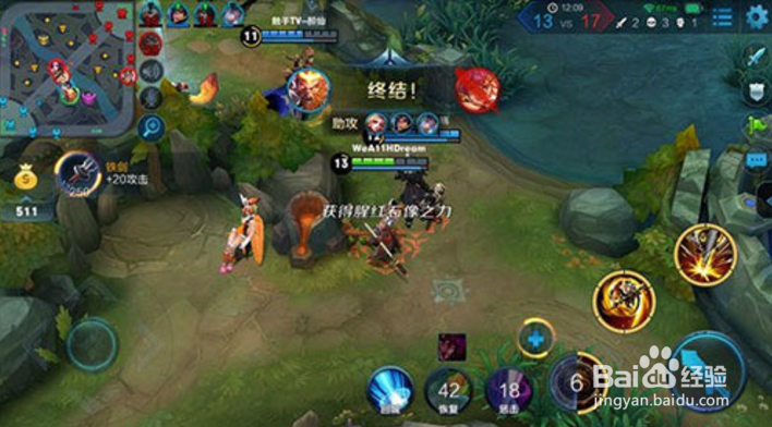 王者荣耀新版孙悟空打野出装思路分析