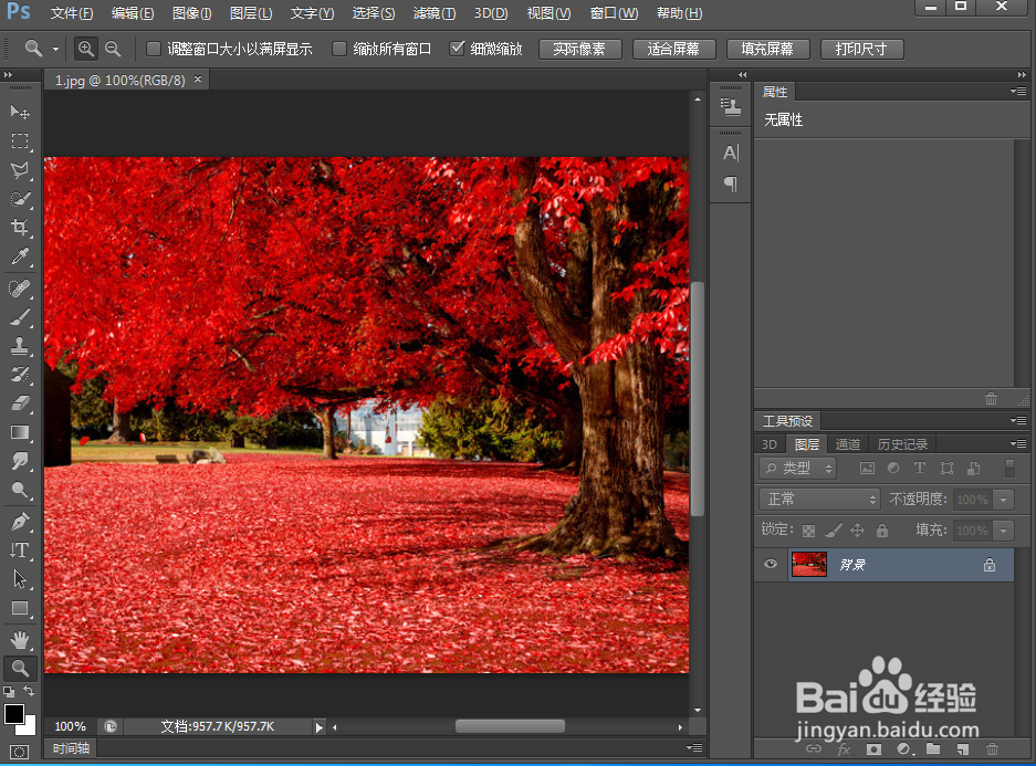 在ps中给文字添加浮雕和外发光效果