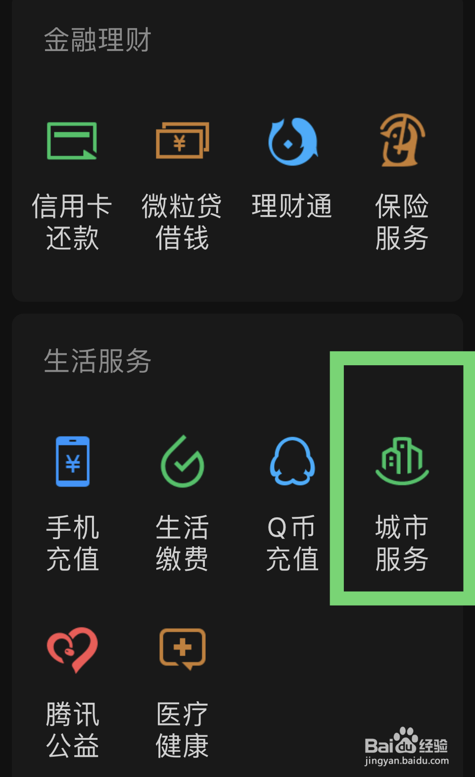驾驶证快到期了怎么办