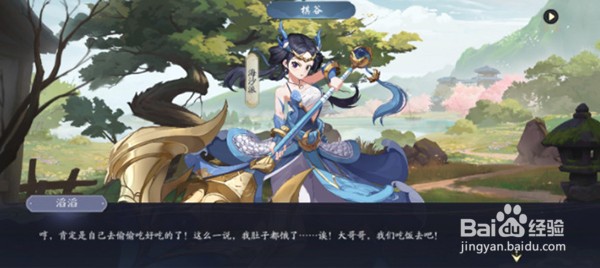 武林闲侠湘君山庄任务怎么过