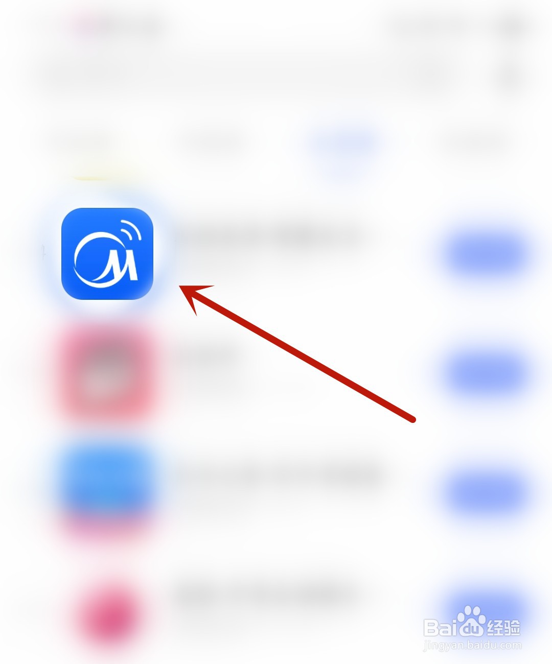 美的美居怎么开启通知栏快捷入口