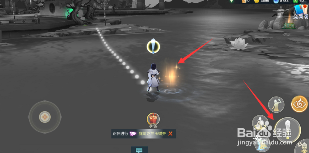 指尖江湖食材攻略