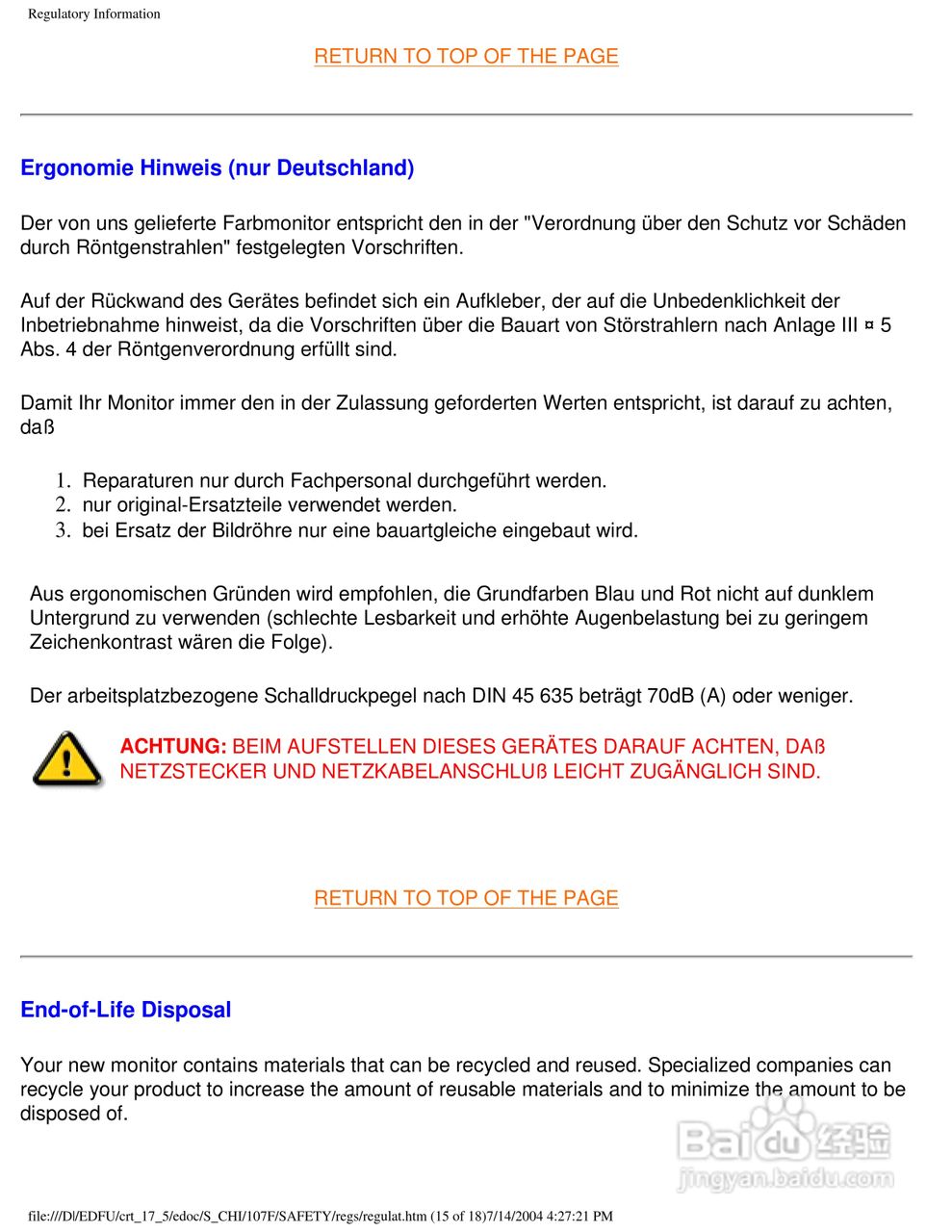 飞利浦107F56彩显使用说明书:[9]