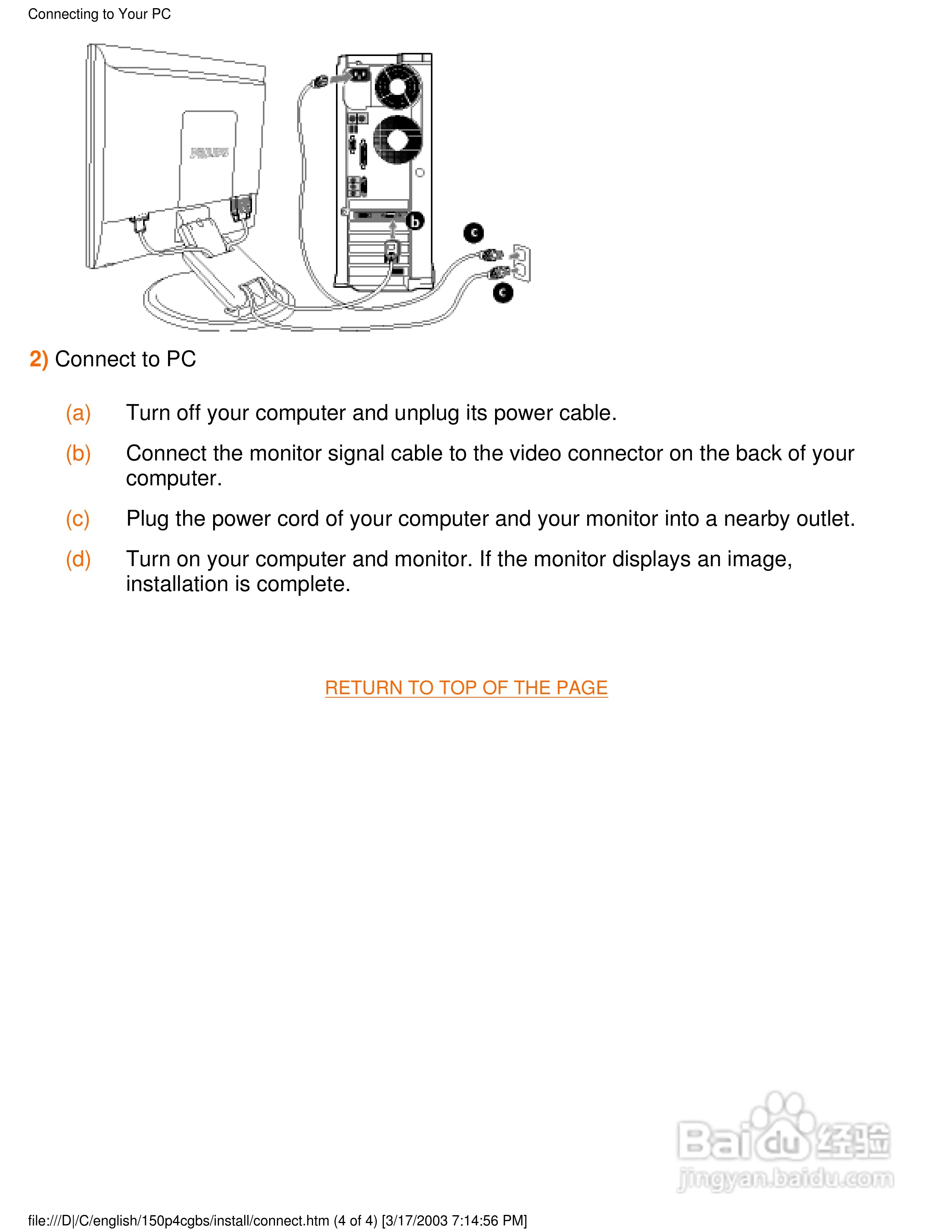 飞利浦150P4CS彩显使用说明书:[6]