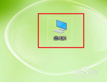 win10的本地组策略如何打开