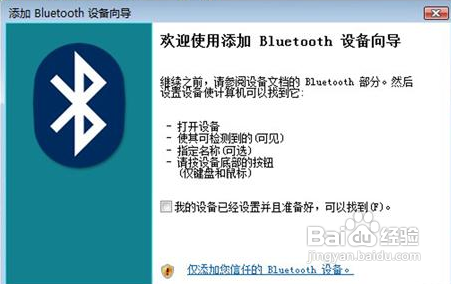 蓝牙手机怎样变成QQ网络摄像头?