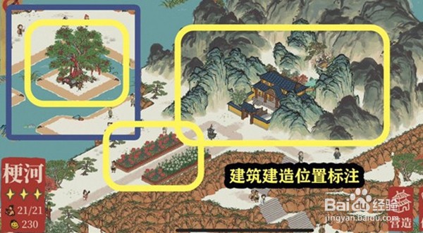 江南百景图鸡鸣山梗河关卡攻略