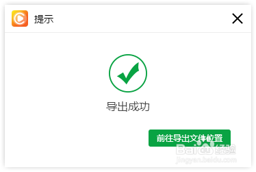 GIF动图太大怎样压缩变小