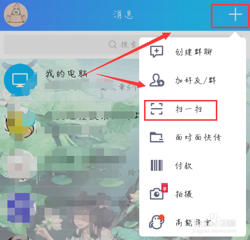 PDF转Word怎么操作?如何将PDF转Word