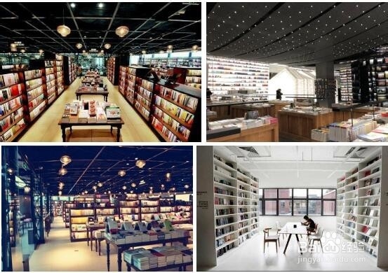 成都有哪些特色文艺书店