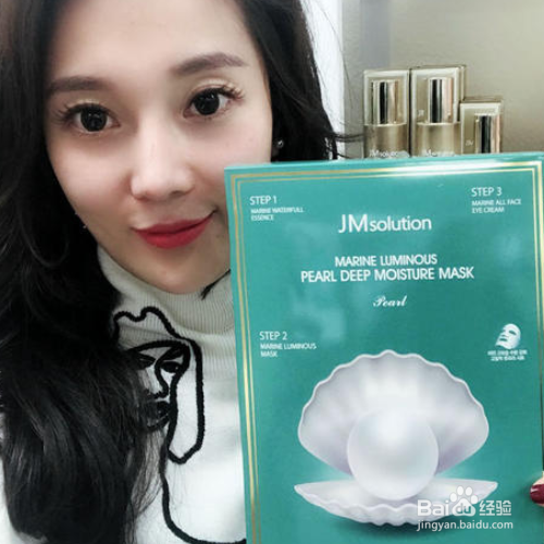 韩国珍珠面膜三部曲怎么用
