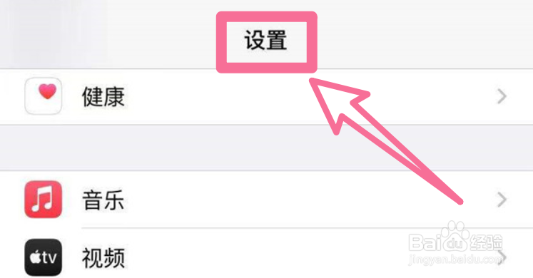 苹果手机如何设置摄影风格