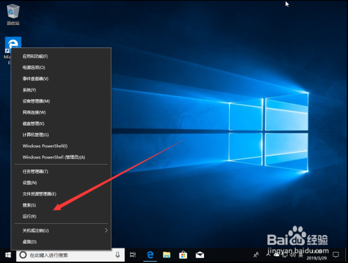 Win10系统更新错误：0x80070422和0x8024001e