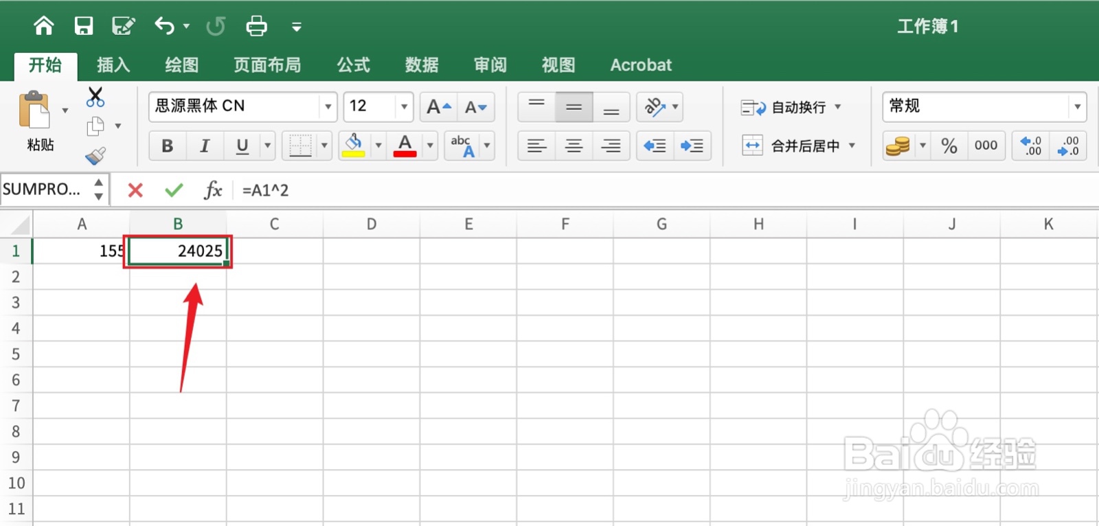 Excel155的平方是多少怎么算