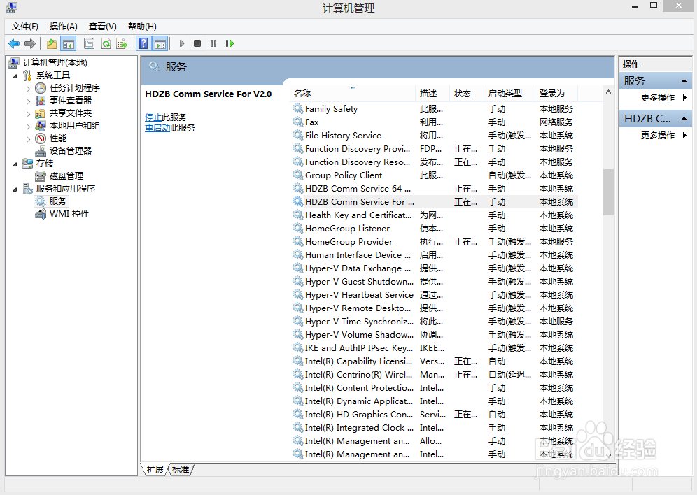 12306根证书安装与无响应或失败的解决办法