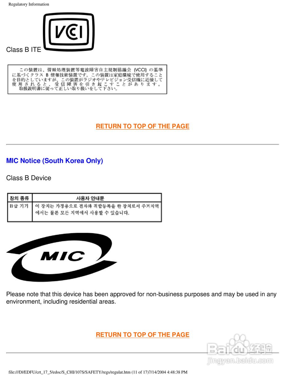 飞利浦107S56彩显使用说明书:[8]