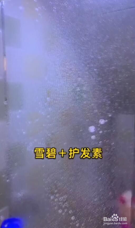 有什么清洁的小妙招