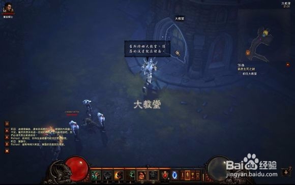 暗黑3彩虹关详解之获取黑蘑菇功略