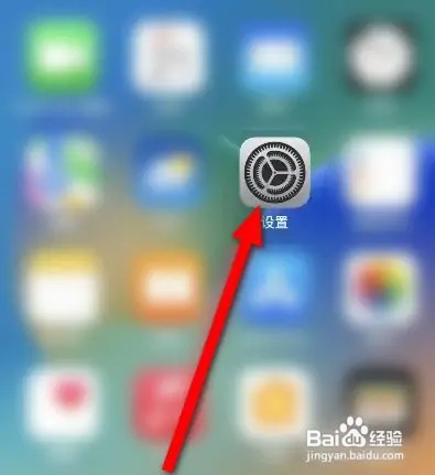 苹果手机怎么关闭通知标记