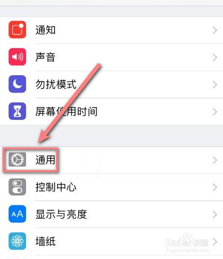 苹果怎么连接汽车carplay