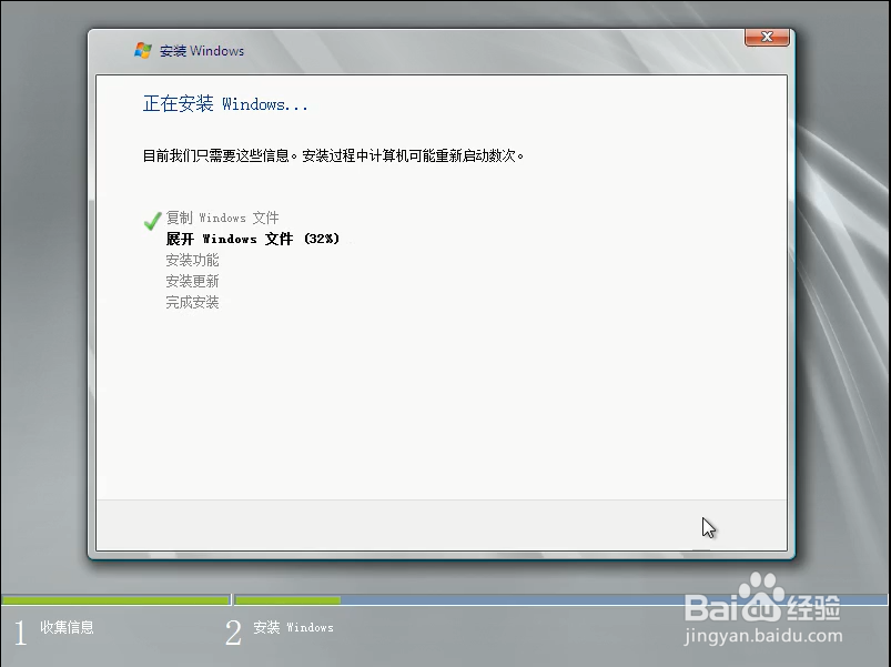 在虚拟机中安装Windows server 2008
