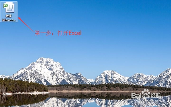 Excel2010如何设置打印区域