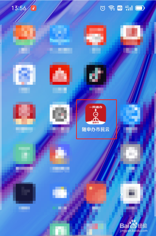 个体经营执照怎么办理