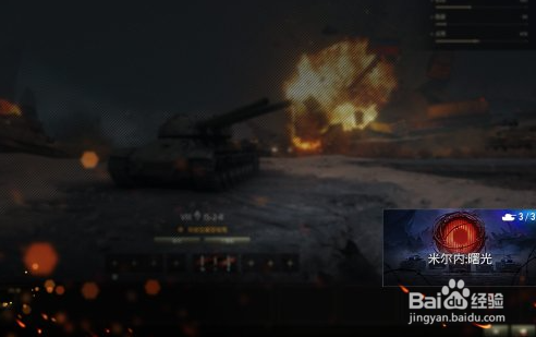 米尔内曙光攻略