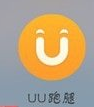 UU跑腿app如何申请开发票