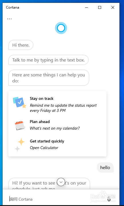 Windows10中的Cortana不支持中文了?