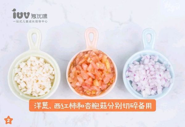 茄汁肉酱菜蔬面