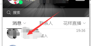 如何举报qq好友