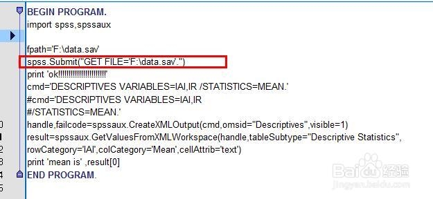 SPSS python教程：[7]读取透视表中的平均数