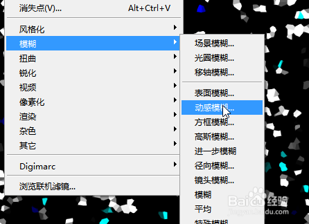 如何用PS制作下雪效果