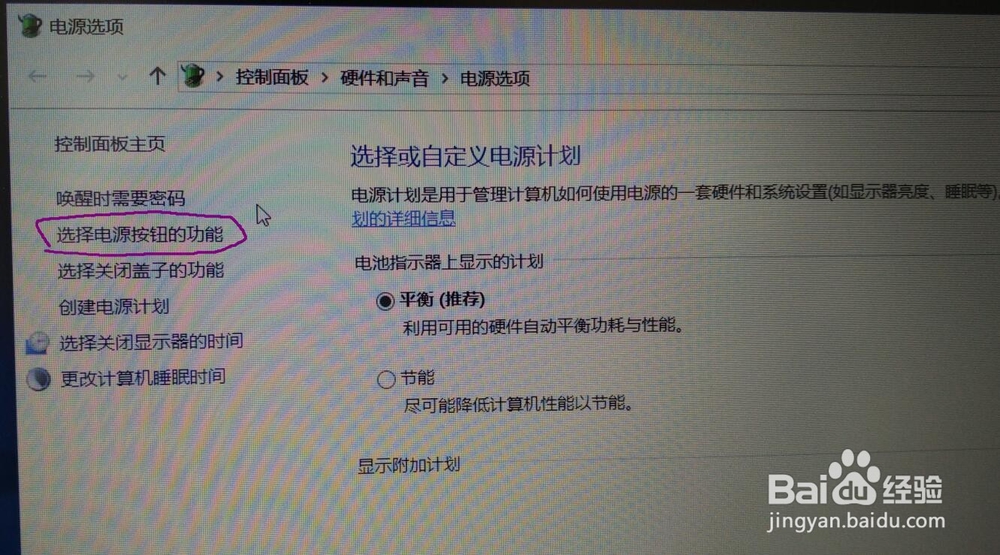 笔记本WIN10改WIN7无法进入BIOS和选择启动选择