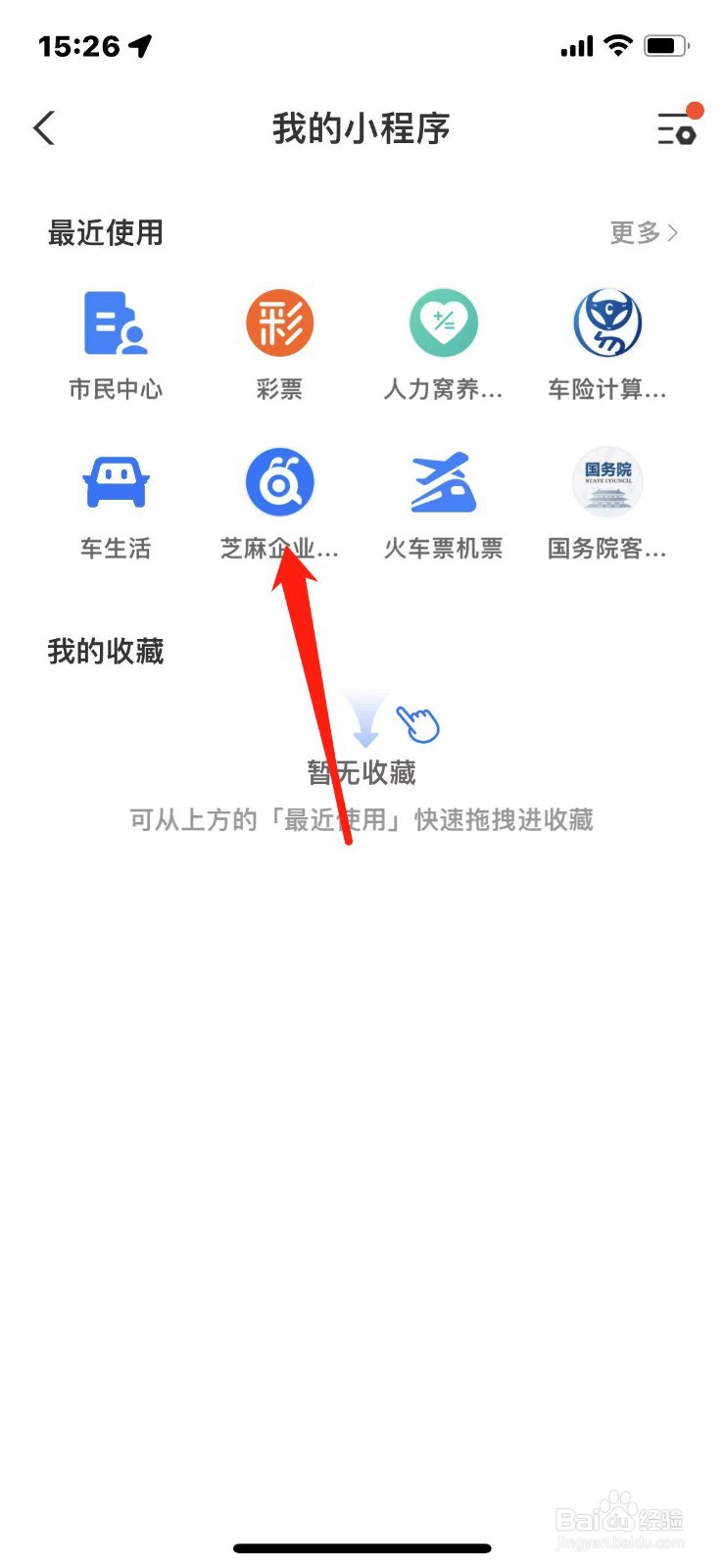 无故辞退赔偿金怎么算