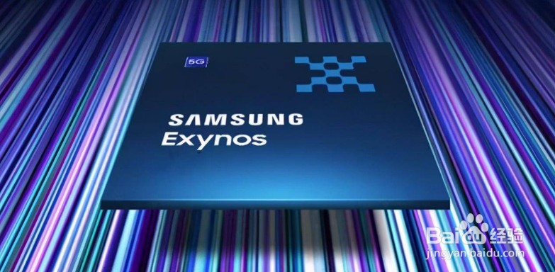 exynos是什么处理器