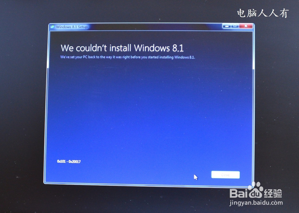 Windows 7 虚拟机中不能安装Windows 8.1