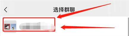 微信重新登录后怎么恢复群聊