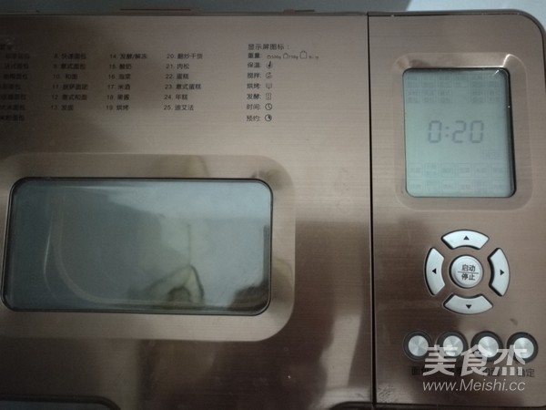 黑糖大杏仁软欧