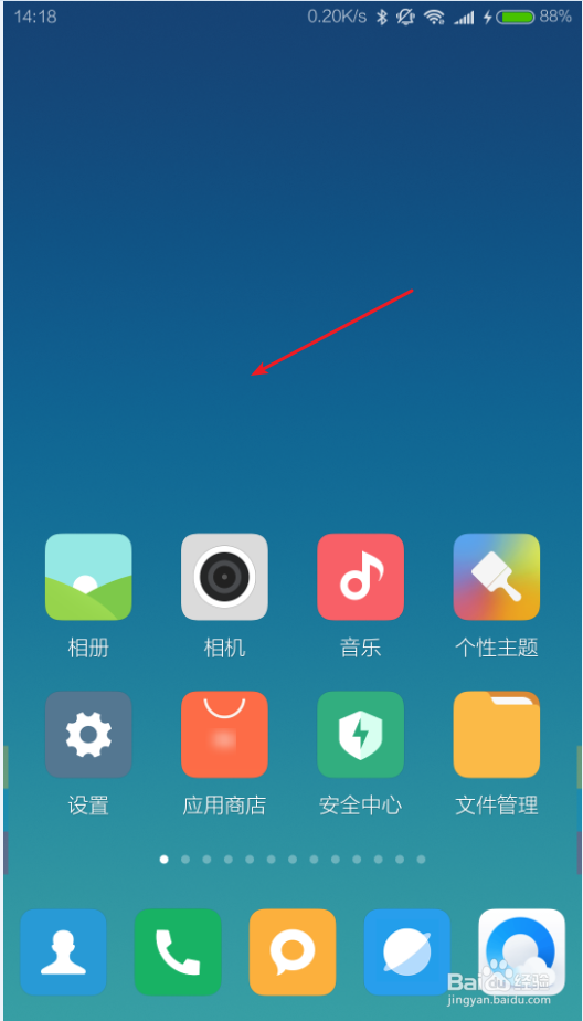 中兴u930如何将万年历弄到桌面