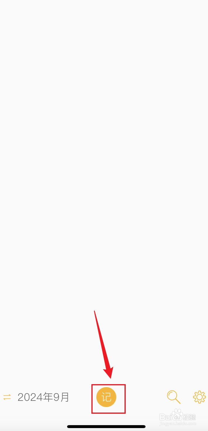 小日记如何记录天气为多云