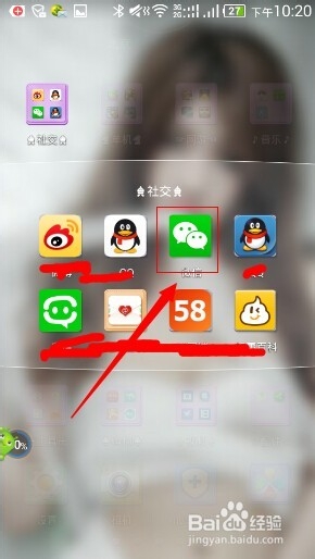 微信怎么建群??