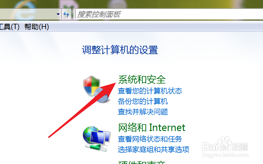 windows关闭自动更新后，如何手动检查更新？