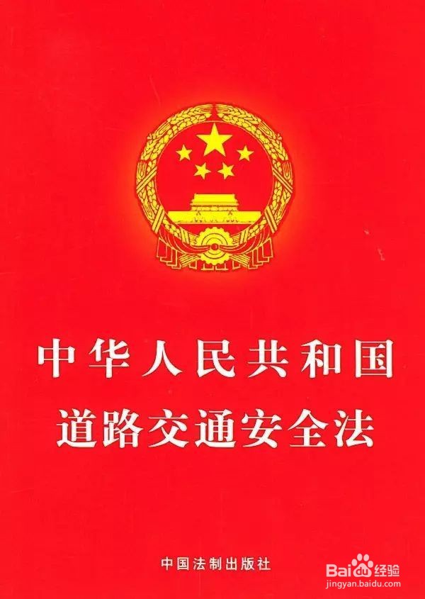 超速10%未达20%怎么处罚