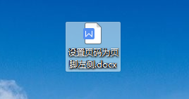 WPS中如何在章节下设置页码为页脚左侧